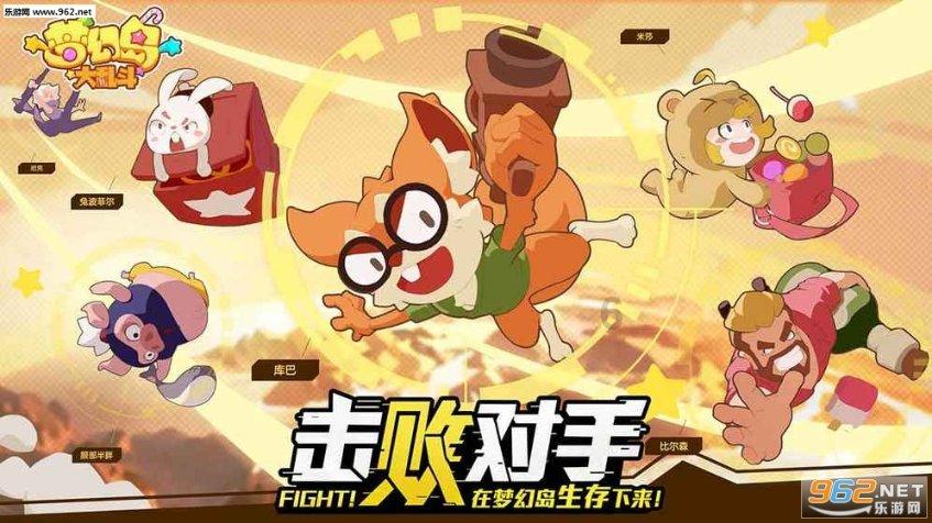 瑞德的冒险之旅中文版
